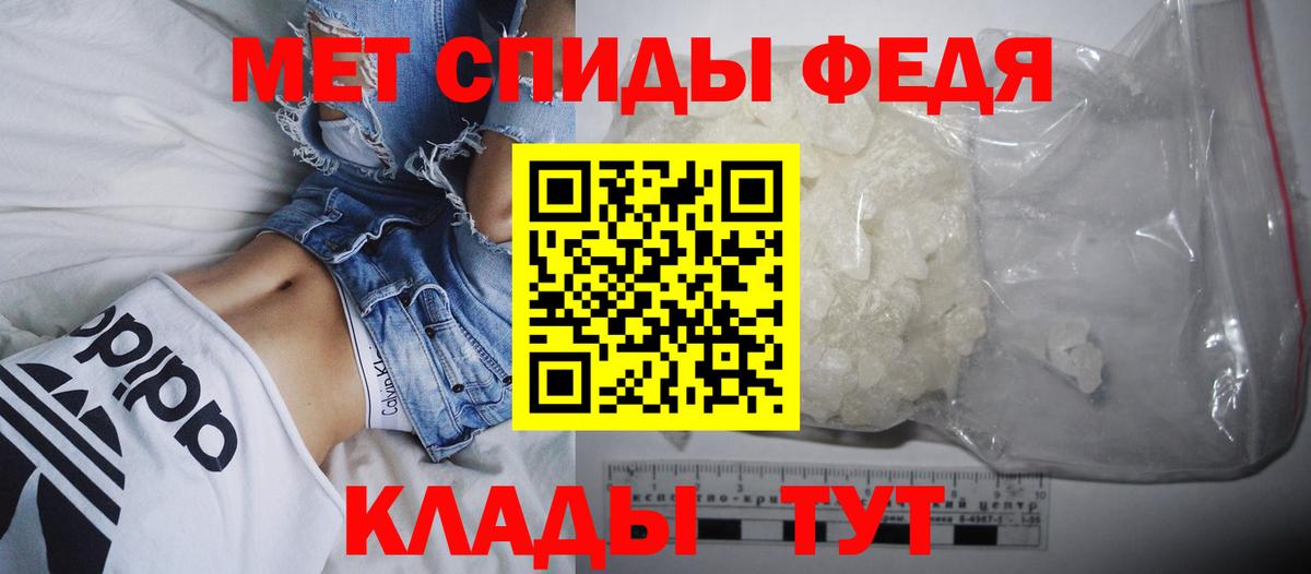 Amphetamine 98%  Вход с VPN  АМФ  Янаул 
