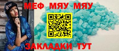 альфа пвп VHQ Конаково