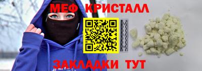 ALPHA PVP Краснознаменск