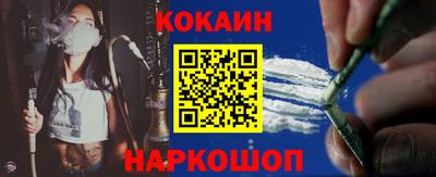 стаф Краснокаменск