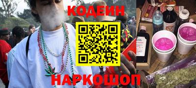 стаф Краснокаменск