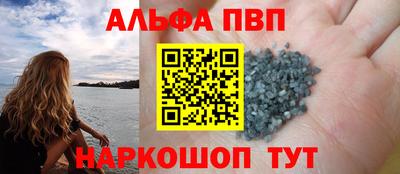 стаф Краснокаменск