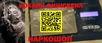 стаф Краснокаменск