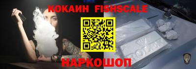 стаф Краснокаменск