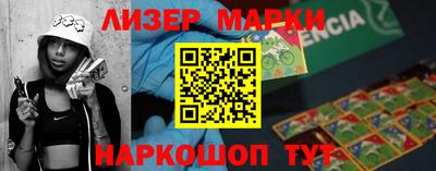 ALPHA PVP Краснознаменск