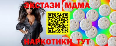 стаф Краснокаменск