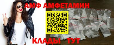 ALPHA PVP Краснознаменск