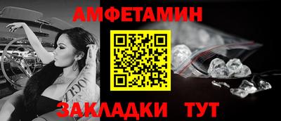 стаф Краснокаменск