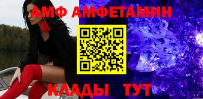 ALPHA PVP Краснознаменск
