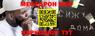 ALPHA PVP Краснознаменск