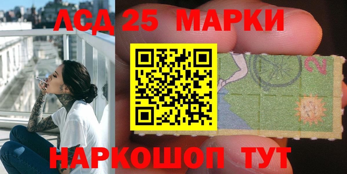 Марки N-bome 1,5мг Янаул