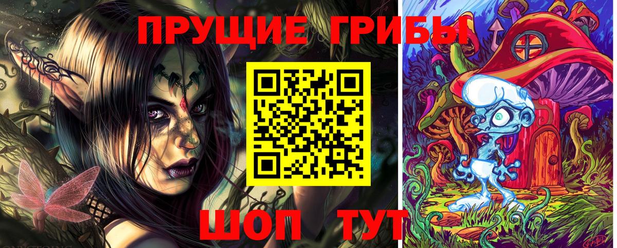 Псилоцибиновые грибы Psilocybine cubensis  Вход с VPN  Псилоцибиновые грибы Magic Shrooms  Янаул 