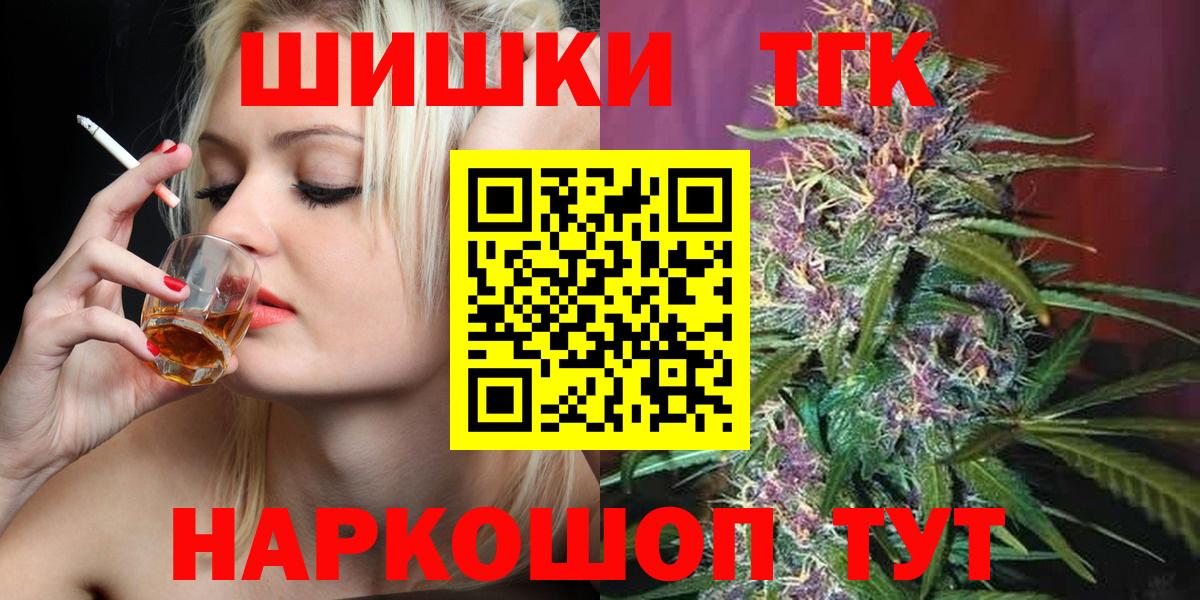 Марихуана сатива  Марихуана индика  Янаул  Шишки марихуана планчик  Бошки марихуана AK-47  Вход с VPN 